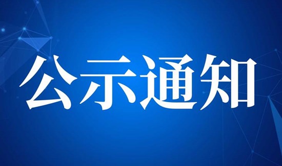 國(guó)環(huán)科技